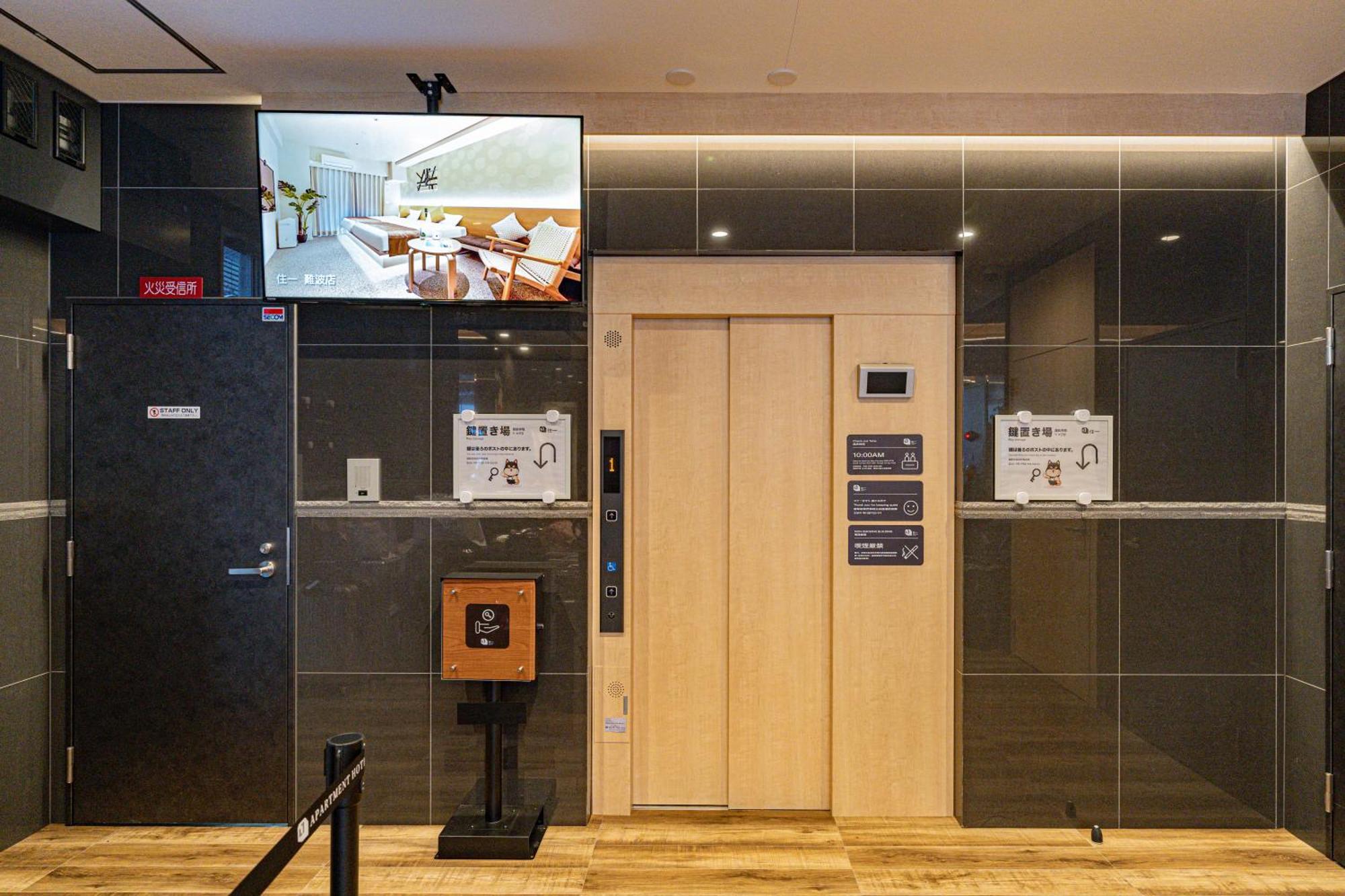 Apartment Hotel 11 Dotonbori 2 Οσάκα Εξωτερικό φωτογραφία