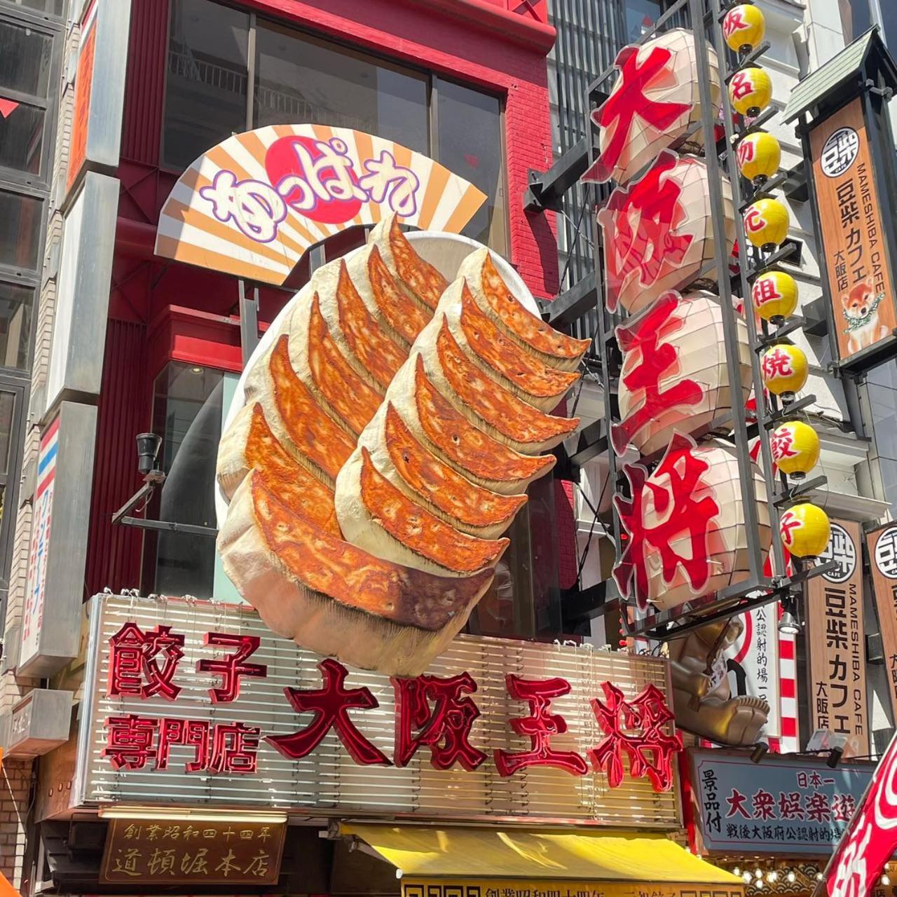Apartment Hotel 11 Dotonbori 2 Οσάκα Εξωτερικό φωτογραφία