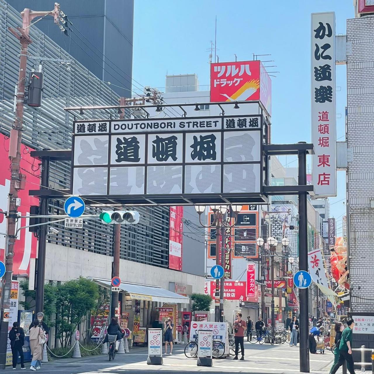 Apartment Hotel 11 Dotonbori 2 Οσάκα Εξωτερικό φωτογραφία